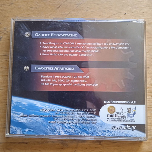 TOMH Gold digital encyclopedia double CD like new