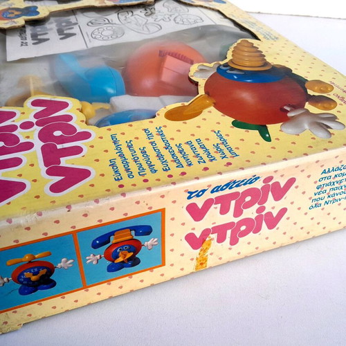 To Asteio Ntrin Ntrin new 80s toy El Greco
