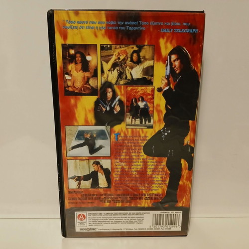 Desperado VHS video cassette used with Greek subtitles