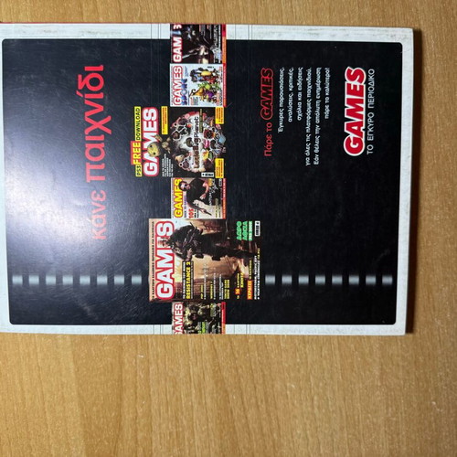 Cheats Magazine Annual Guide 2009 for PS3, PS2, DS, PSP, Xbox 360, Wii, DVD, PC new