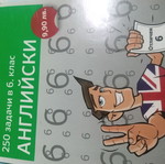 English Language Tests used