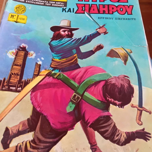 Classic Illustrated Comics 50 Issues Like New