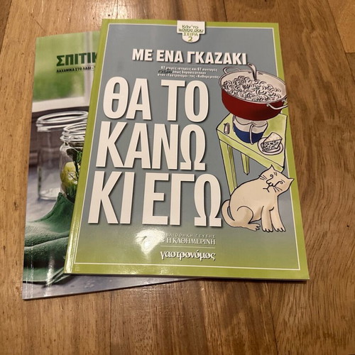 Library of Taste cookbooks new, set of two