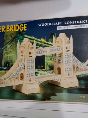 Ξύλινο παζλ 3D Tower Bridge καινούργιο, κιτ κατασκευής Woodcraft