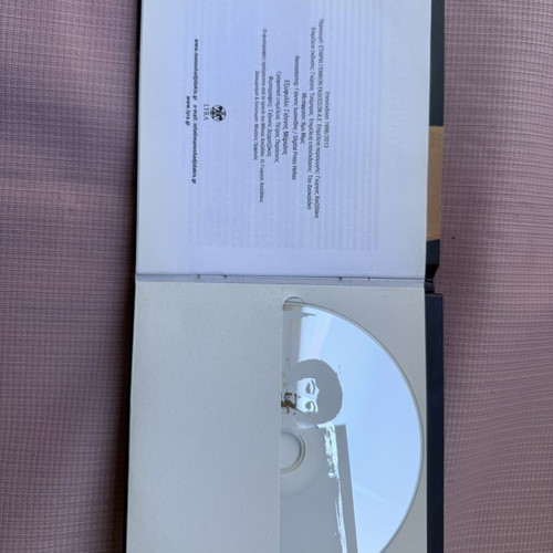 Ta Perix CD Voula Savvidi Manos Hadjidakis
