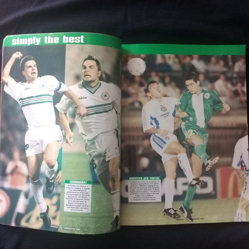 Panathinaikos Trifylli magazine 1st issue 1999 with CD like new