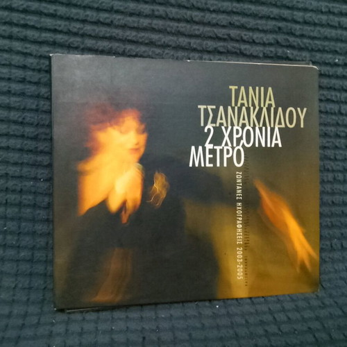 Tania Tsanaklidou 2 Chronia Metro CD used, entechno