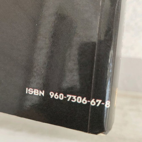 Microcomputers DOS6+ book used