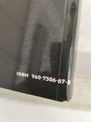 Microcomputers DOS6+ book used