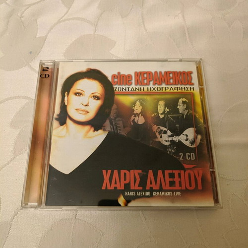 Haris Alexiou Live Cine Keramikos CD used, entechno