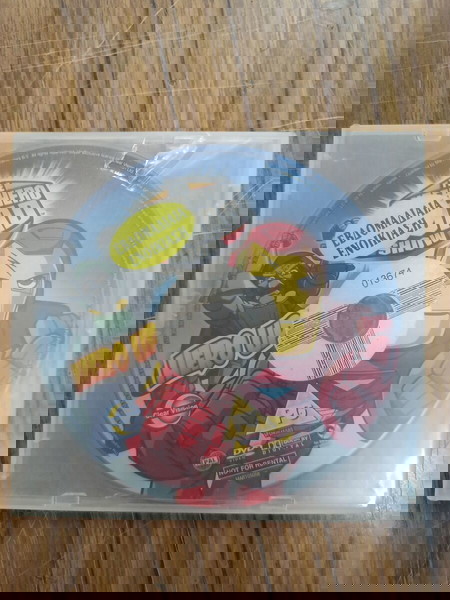 ΠΑΙΔΙΚΑ DVD