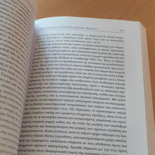 Introduction to Contemporary Social Movements new