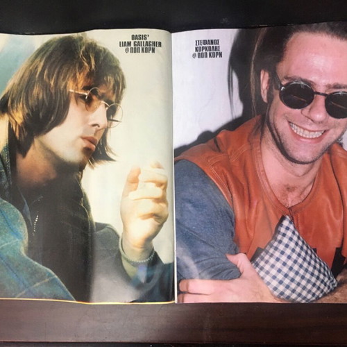 Pop Korn December 96 used collectible magazine