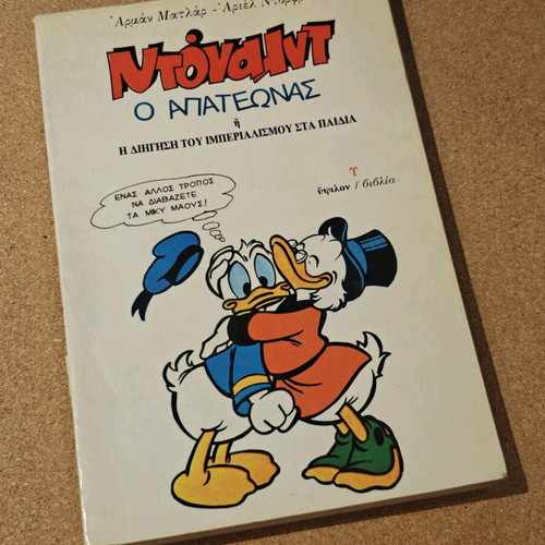 Donald the Cheat like new