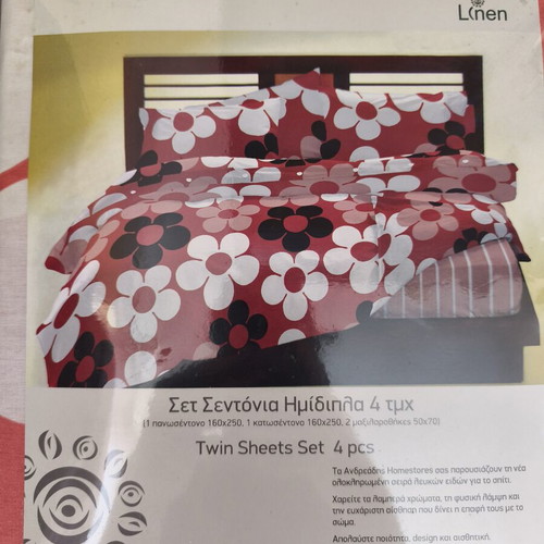 Twin Sheets Set new, 4 pieces