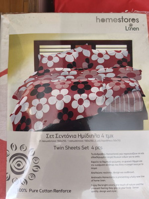 Twin Sheets Set new, 4 pieces