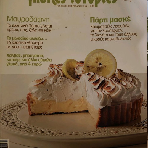 Set of 16 used Glykes Istories magazines with pastry recipes