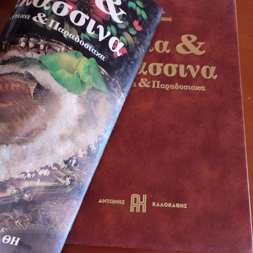 Fish and Seafood Cookbook like new, spicy and traditional recipes