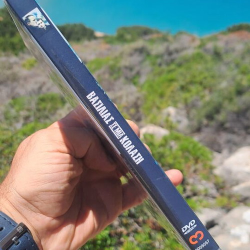 Βασιλιάς σε μια κόλαση DVD μεταχειρισμένο, κοινωνική δράμα με υπότιτλους