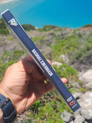 Βασιλιάς σε μια κόλαση DVD μεταχειρισμένο, κοινωνική δράμα με υπότιτλους