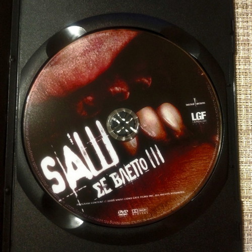 DVD Ταινία Σε Βλέπω 3 Καινούργιο