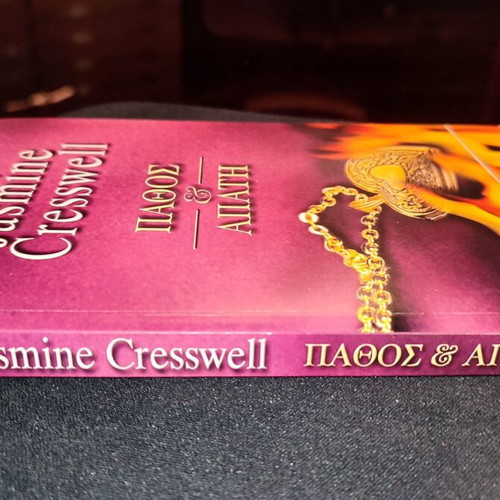 Passion and Deception book like new