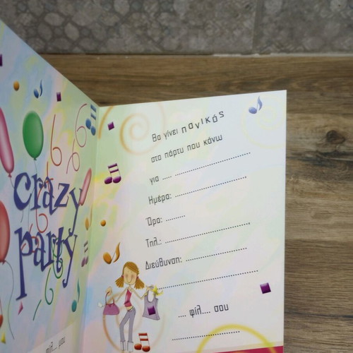 Party invitations new, pack of eight double with envelopes