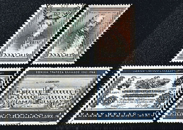 1966 ΕΚΔΟΣΗ ΓΙΑ ΤΑ 125 ΧΡΟΝΙΑ ΤΗΣ ΕΘΝΙΚΗΣ ΤΡΑΠΕΖΑΣ - ΣΕΙΡΑ ΣΦΡΑΓΙΣΜΕΝΩΝ ΓΡΑΜΜΑΤΟΣΗΜΩΝ