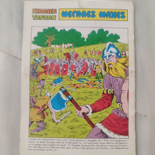 Tarzan 80 Fortnightly comic used, in fairly good condition