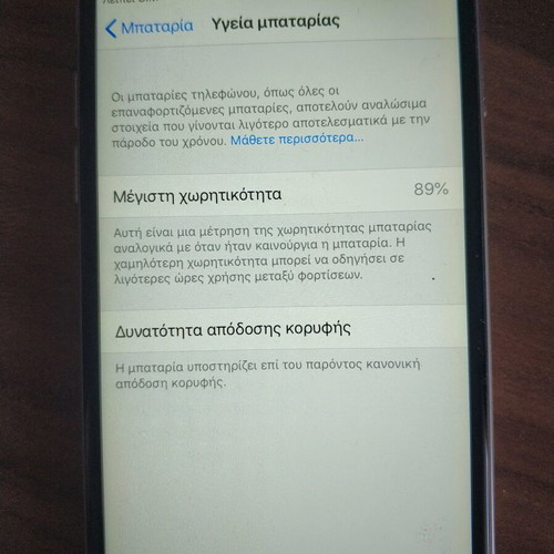 iPhone 6 used without charging cable, 32GB