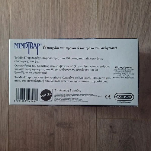 Mindtrap Retro Board Game '90 Collectible Like New
