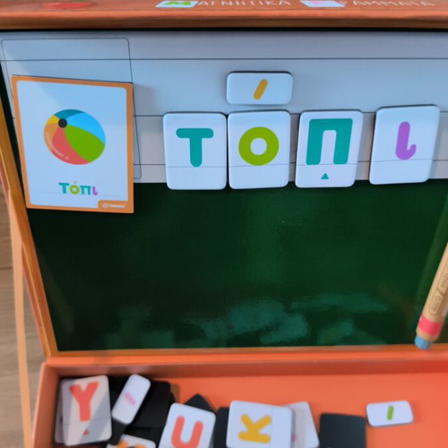 Svoora Magnetic Letters like new, educational set 4+ years