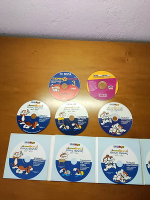 Ram kid Perris and Katia 5 CD-ROM used