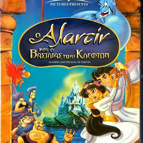 Aladdin and the King of Thieves DVD new, dubbed