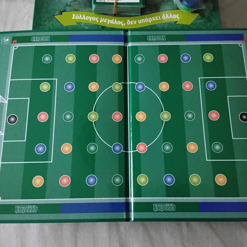 Panathinaikos Trifylli 2008 board game new