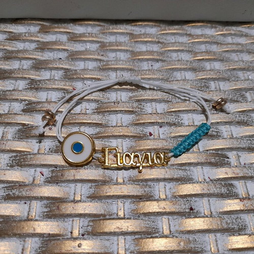 Grandma bracelet with macrame eye new, ideal for gift and baptism