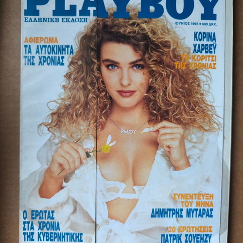 Playboy June 1992 used