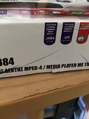 Digital Receiver Mpeg-4 in Good Condition