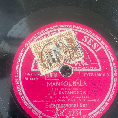 ΚΑΖΑΝΤΖΙΔΗΣ δίσκοι μεταχειρισμένοι, πακέτο 4 τεμαχίων, λαϊκό