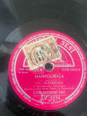 Плочи Казанджидис употребявани, комплект от 4, лайко