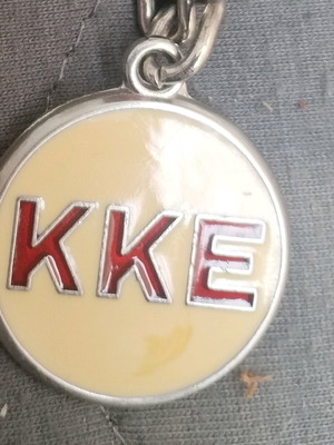 Μπρελόκ ΚΚΕ μεταχειρισμένο, διπλής όψεως, μεταλλικό, δεκαετίας 80'