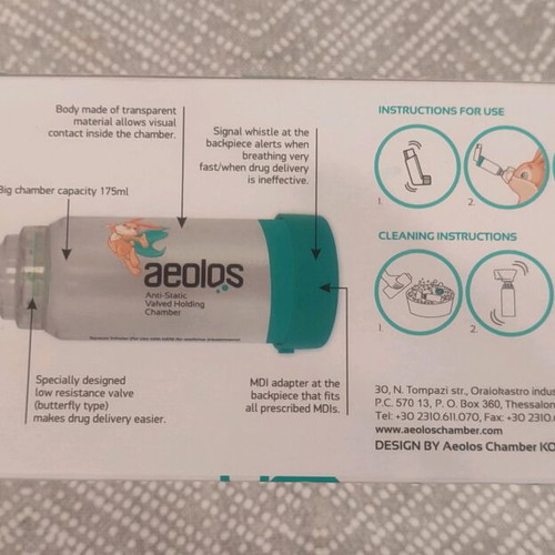 Aeolos chamber μάσκα για εισπνεόμενα 0-18 μηνών μεταχειρισμένη