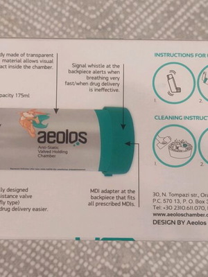 Aeolos chamber μάσκα για εισπνεόμενα 0-18 μηνών μεταχειρισμένη
