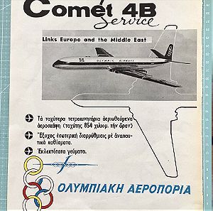 Διαφήμιση της Ολυμπιακής Αεροπορίας 24x33cm