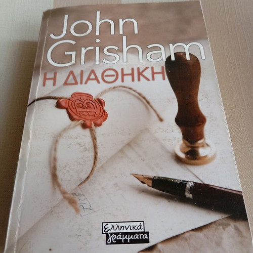 7 best sellers like new, by top authors