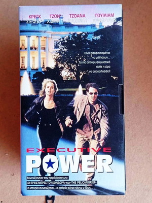 Executive Power adventure action movie videocassette