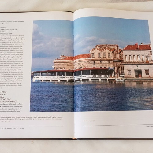 The Great Reconstructions 1900 1930 1950 National Geographic book like new