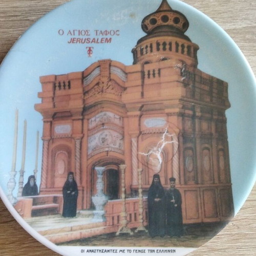 Religious souvenirs used, set of 5 melamine plates and 1 metal plate