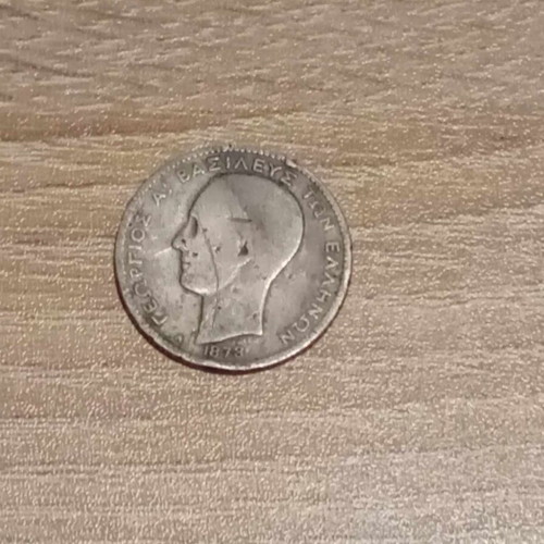 1 Drachma 1873 used, series A, silver