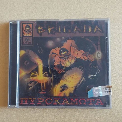 Brigada Pyrokamota CD used, hip-hop